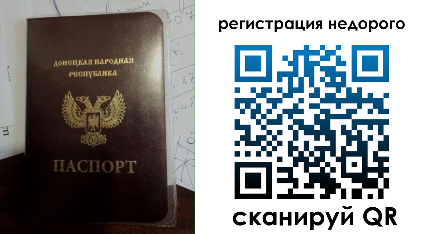 временная регистрация для школы в Верхней Пышме