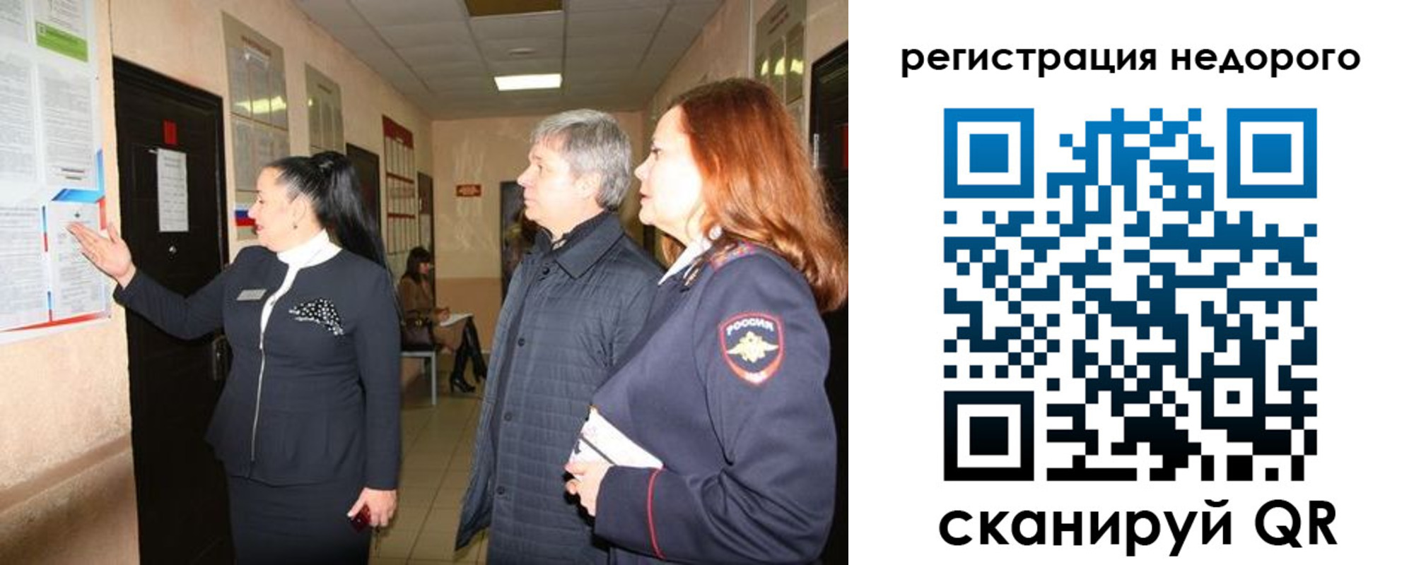 прописка для военкомата в Верхней Пышме