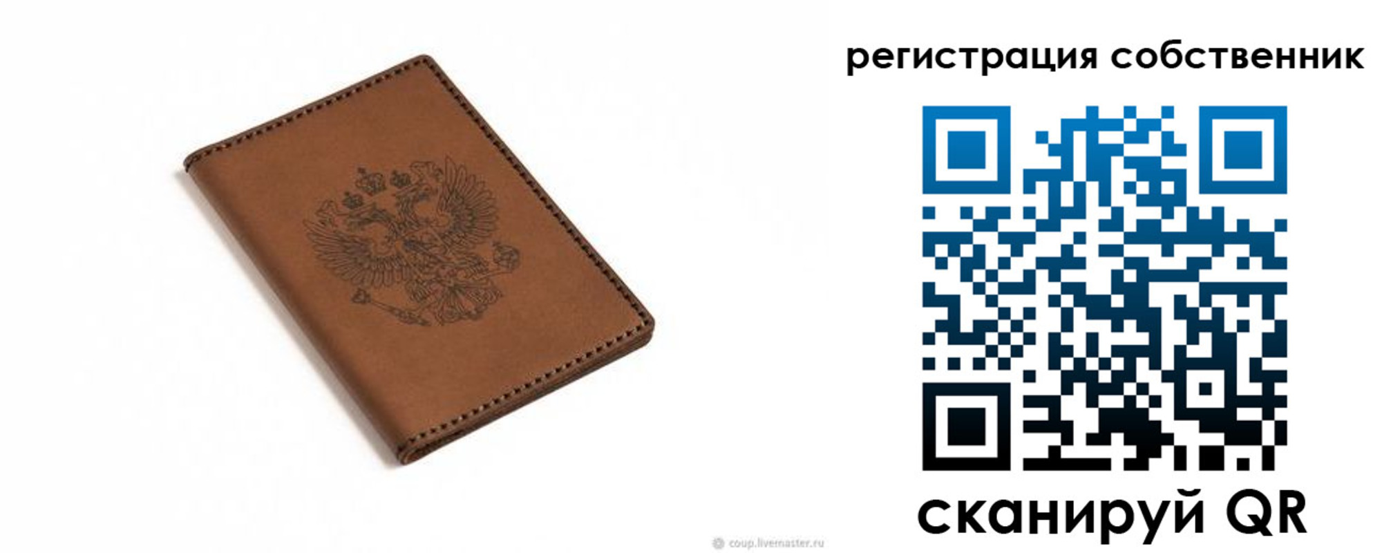 временная регистрация поиск в Верхней Пышме