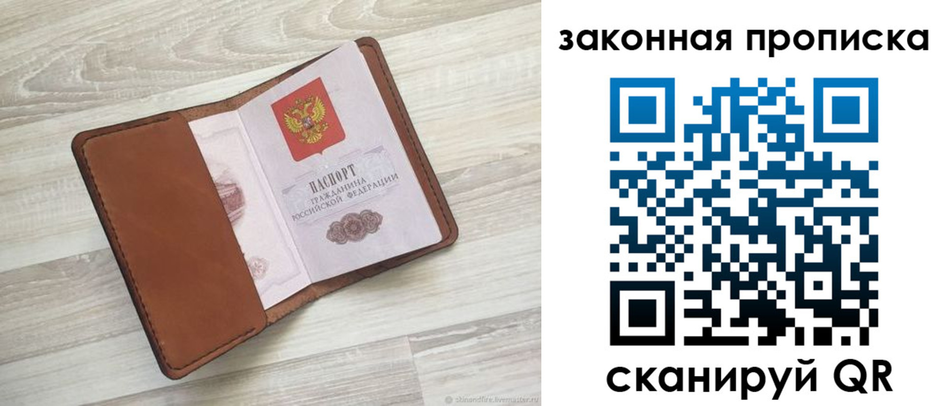 пропишу в квартире в Верхней Пышме