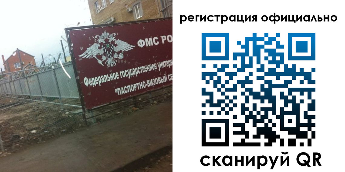 прописка в квартире в Верхней Пышме