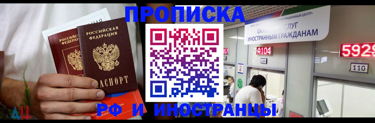 временная регистрация госуслуги в Верхней Пышме