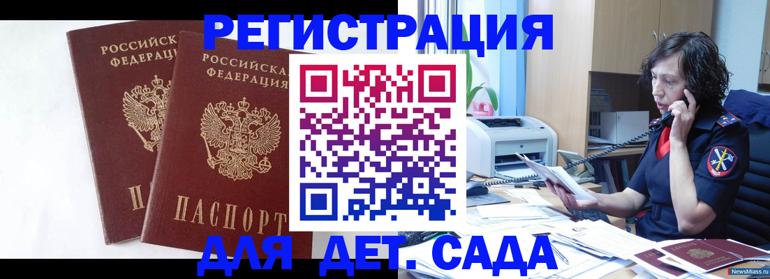 временная регистрация собственник в Верхней Пышме