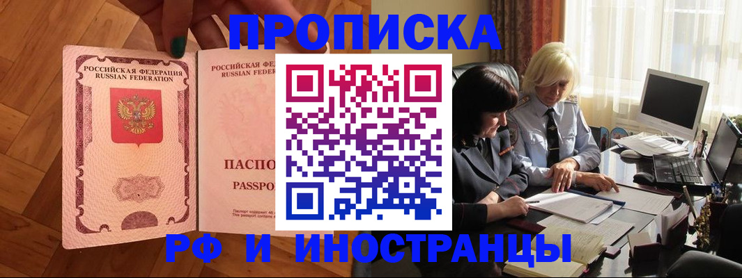 прописка для школы в Верхней Пышме